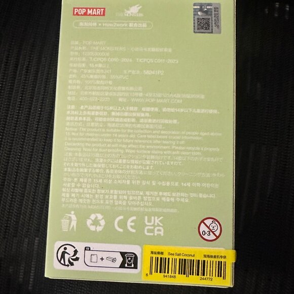 SEA SALT COCONUT Labubu Pop Mart Exciting Macaron Pendant Plush Authentic BNIB - Picture 5 of 8